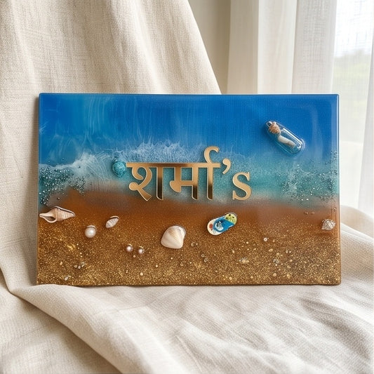 Ocean Beach Scene Resin House Name Plate