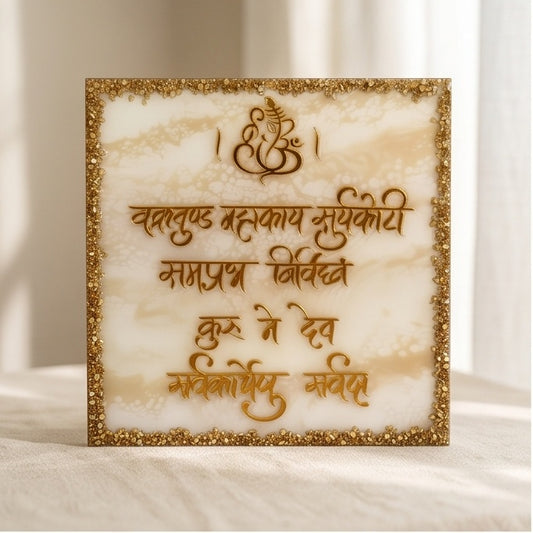 White Marble Effect Ganesh Shloka Resin Wall Plaque